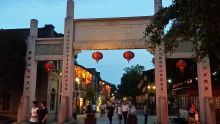 福州风景名胜
