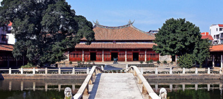 府文庙